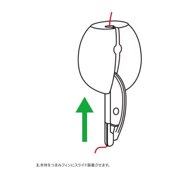 Soare アウトシュート 3.8g